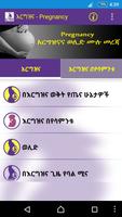 እርግዝናና ወሊድ Pregnancy Amharic capture d'écran 2