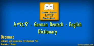 Amharic German Dictionary