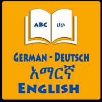 Amharic German Dictionary Affiche