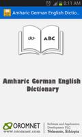 Amharic German Dictionary capture d'écran 2