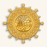 devils run away (Get Rid Of Satans)