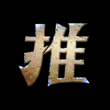 推しドラ