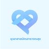 YOUNG OSM : ยุวอาสาสมัครสาธารณ APK