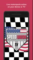 Speed Union TV 포스터