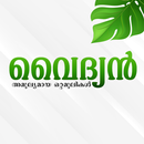 Vaidyan-Ottamooli APK