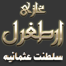 Saltanat Usmania Ottoman Empir APK