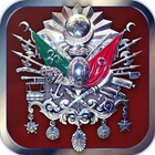 ikon تاريخ الخلافة العثمانية الاسلا