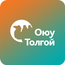APK Oyu Tolgoi Info