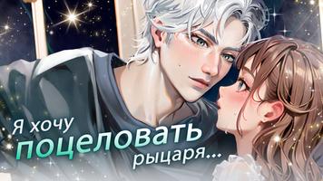 Spellbound скриншот 1