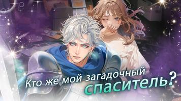Spellbound скриншот 2