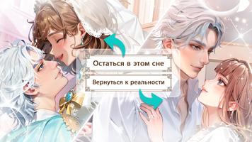 Spellbound скриншот 3