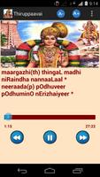 Thiruppavai Karaoke screenshot 1
