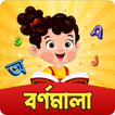Kids Learn English Alphabet icône