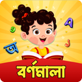 Kids Learn English Alphabet
