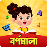 Kids Learn English Alphabet
