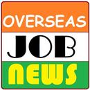 Overseas Job News APK
