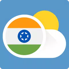 Weather in India APK download