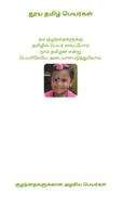 Pure Tamil Baby Names 7000+ Affiche