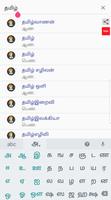 Pure Tamil Baby Names 7000+ capture d'écran 3
