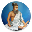 Tamil Calendar நாட்காட்டி ikon