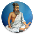 Tamil Calendar நாட்காட்டி