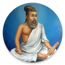 Tamil Calendar நாட்காட்டி APK