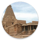 சோழர் வரலாறு -History of Chola APK