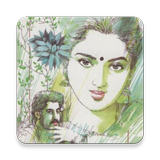 குறிஞ்சி மலர் - Kurinji Malar APK