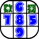 Sudoku Owen icon