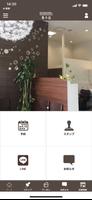COCOT 長与店　公式アプリ Affiche