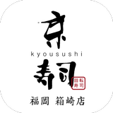 京寿司　箱崎店 APK