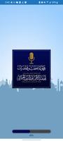 مجموعة خطب جمعة ومحاضرات صوتية gönderen