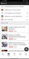 Bookathome screenshot 2