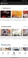 Bookathome screenshot 3