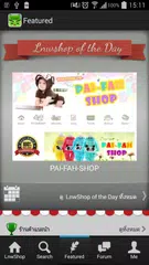 LnwShop XAPK 下載