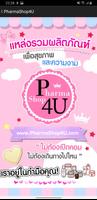 PharmaShop4U постер
