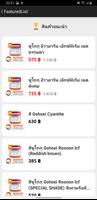 Topaints скриншот 3