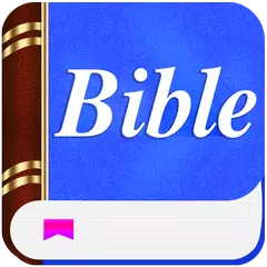 Bible Louis Segond en Français アプリダウンロード