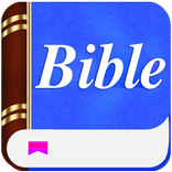 Bible Louis Segond en Français