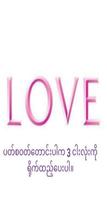 Love poster