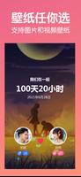 Countdown to love ảnh chụp màn hình 1