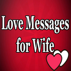 Love Messages for Wife 2019 圖標