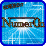 攻略法 for ヌメロン（Numer0n）ひまつぶしゲーム ikona
