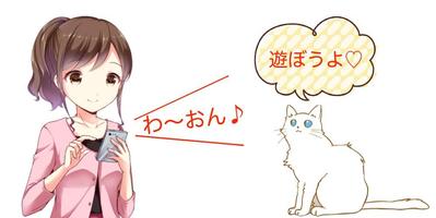 猫語翻訳アプリ　人猫翻訳機　無料 ảnh chụp màn hình 1