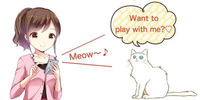 Talk to your beloved cat! โปสเตอร์