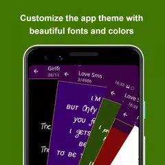 Love Book アプリダウンロード