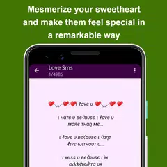 Love Book アプリダウンロード