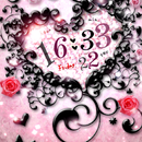 LoveFlower LiveWallpaper Trial APK