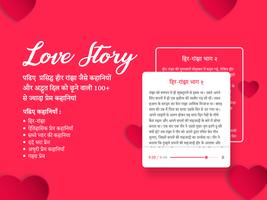 Love Story Hindi poster