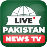 Pakistan News TV